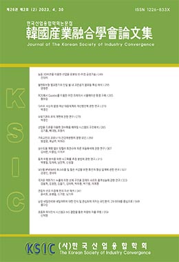 논문명
