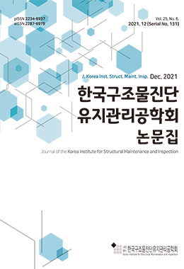 논문명
