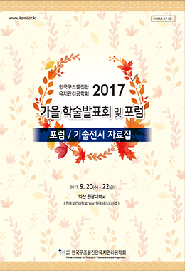 논문명