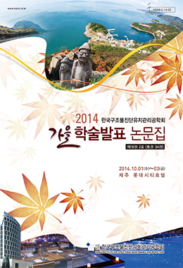 논문명