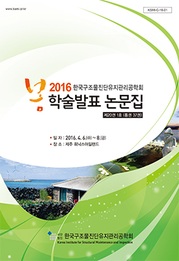 논문명