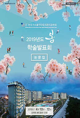 논문명