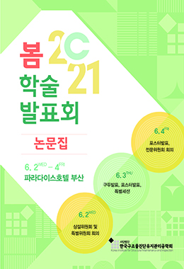 논문명
