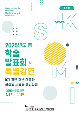 논문명