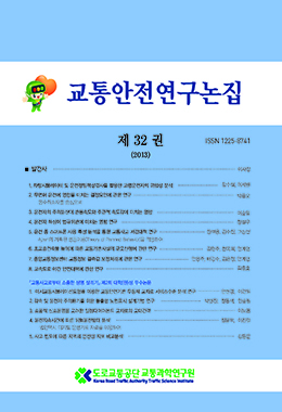 논문명