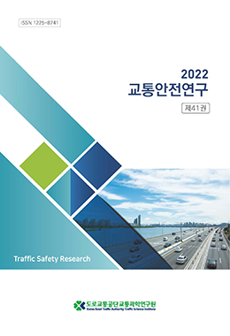 논문명