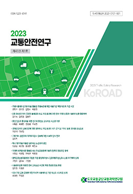 논문명