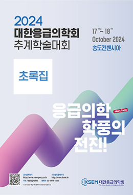 논문명