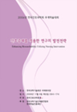 논문명