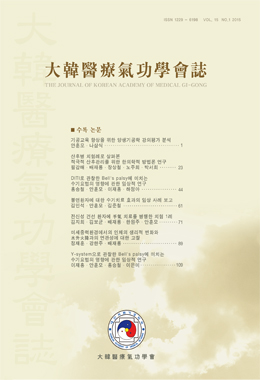 논문명