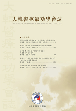 논문명