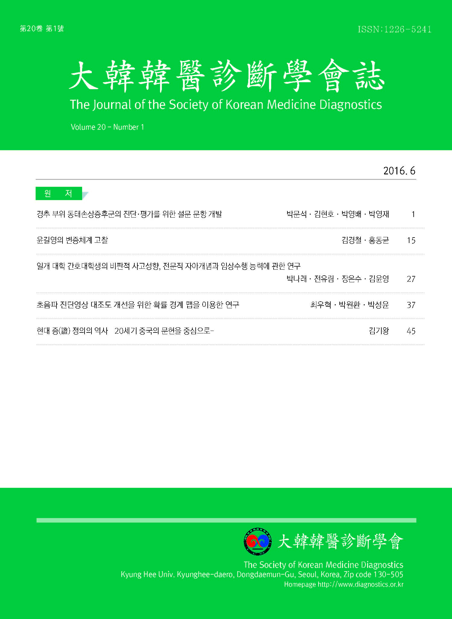 논문명