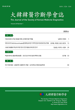 논문명