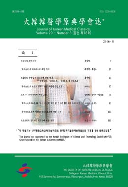 논문명