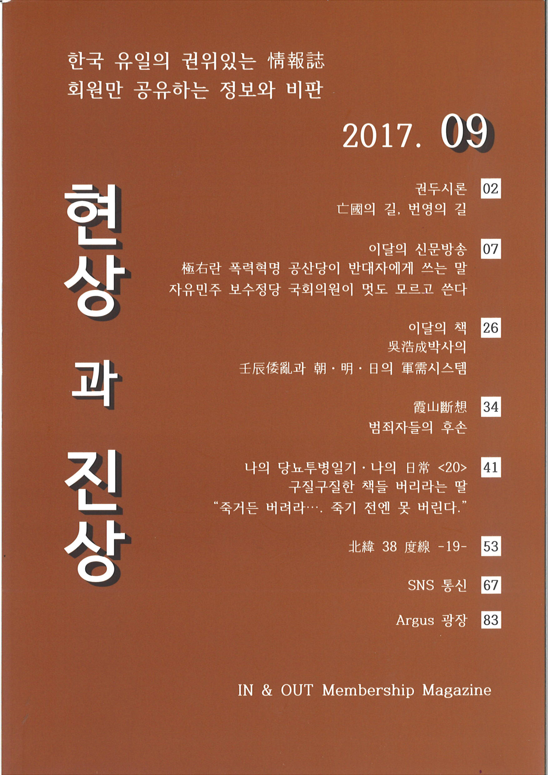 논문명