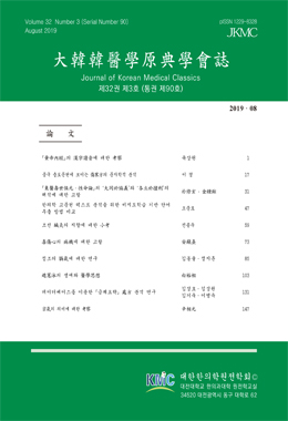 논문명