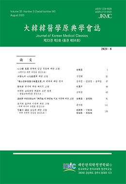 논문명