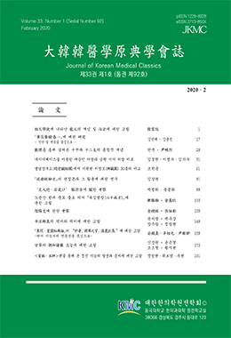 논문명