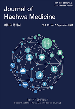 논문명