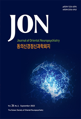 논문명