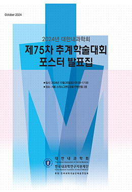 논문명