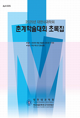 논문명