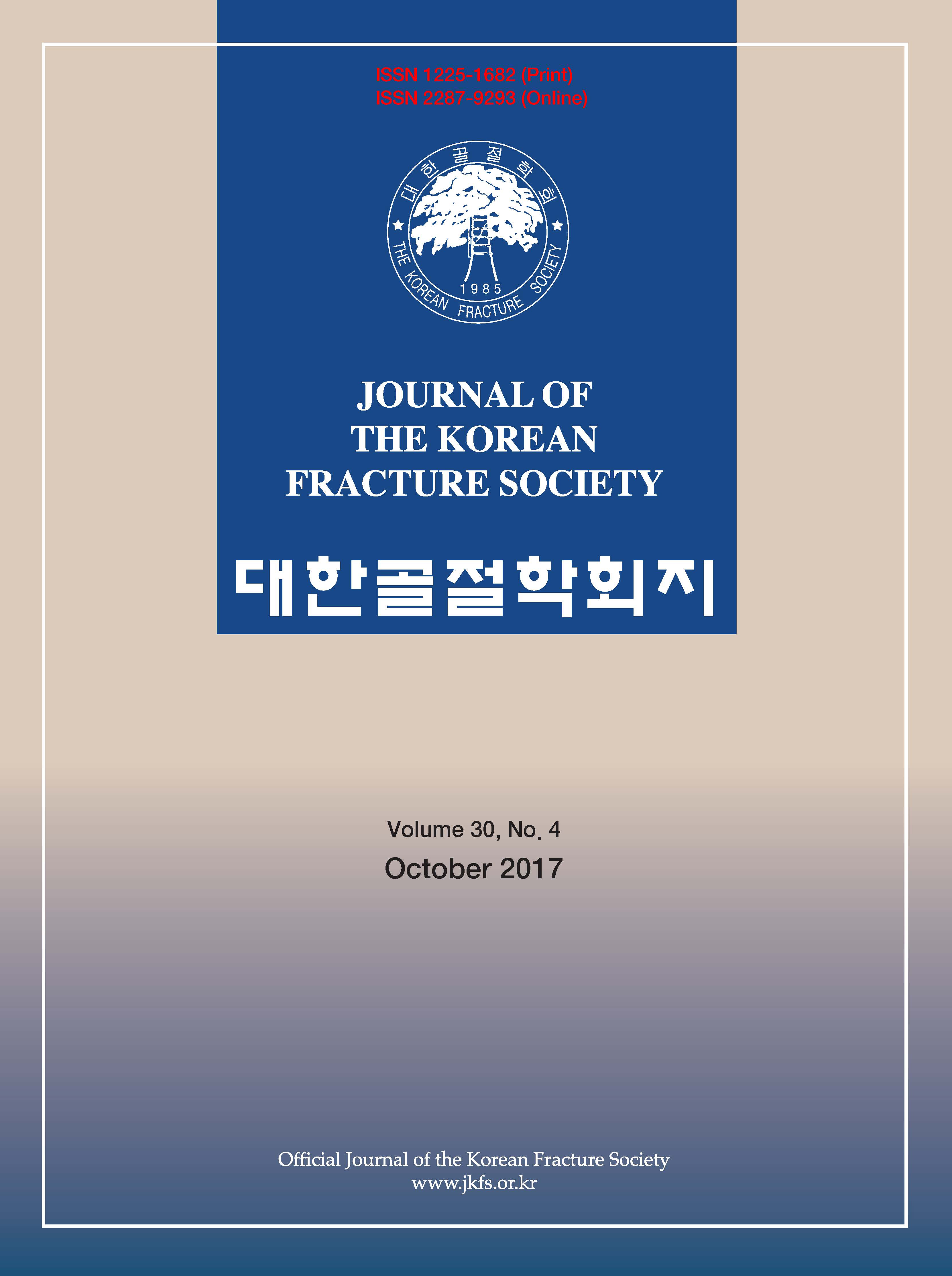 논문명