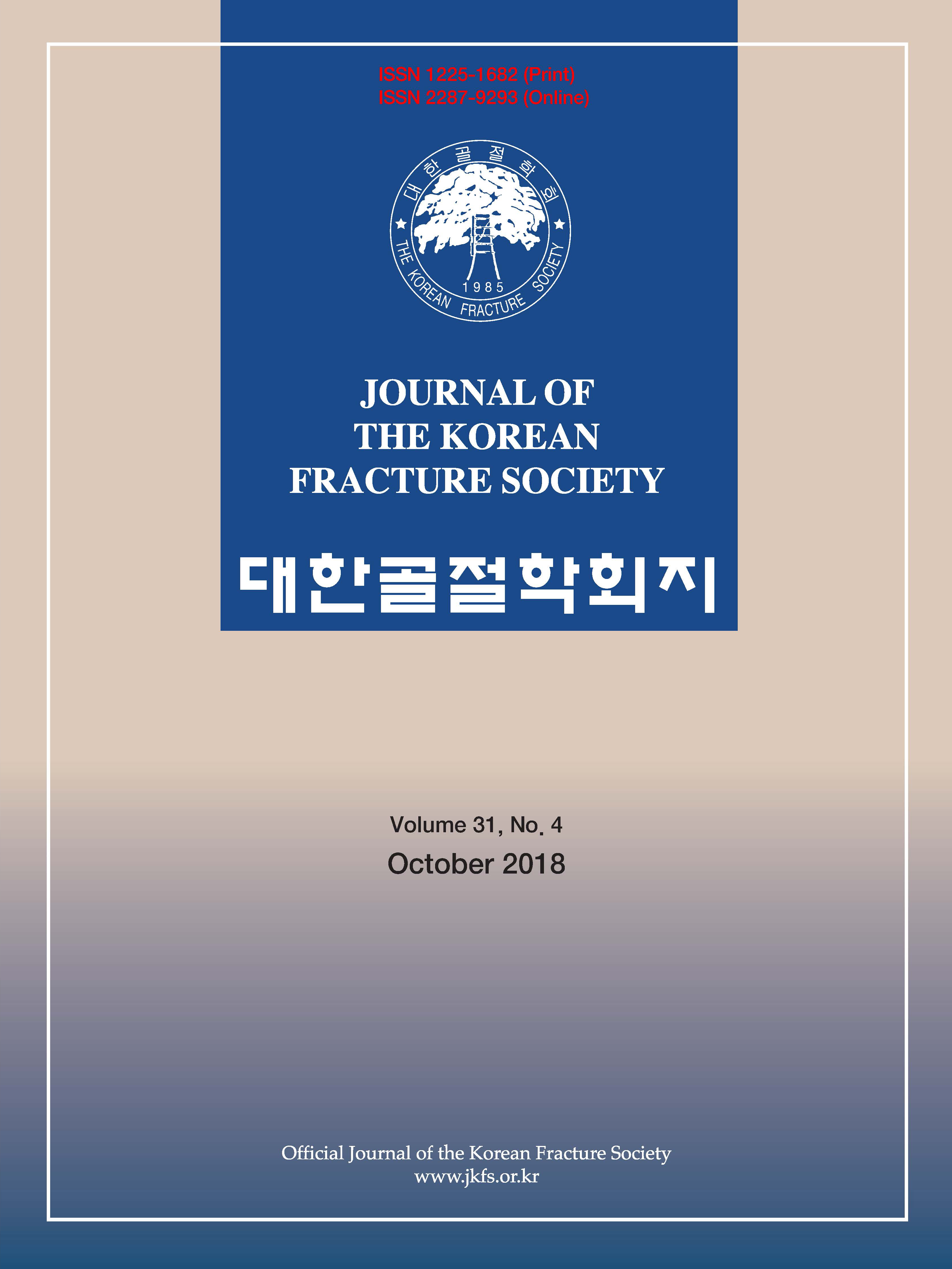 논문명