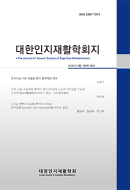 논문명