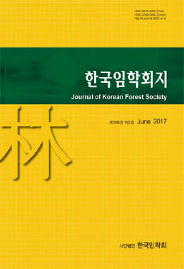 논문명