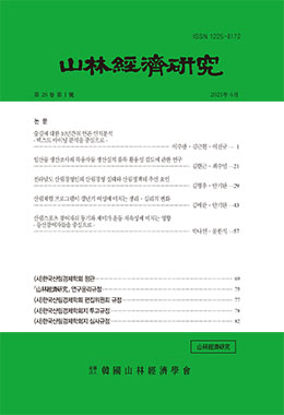 논문명