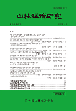 논문명