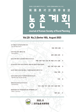 논문명