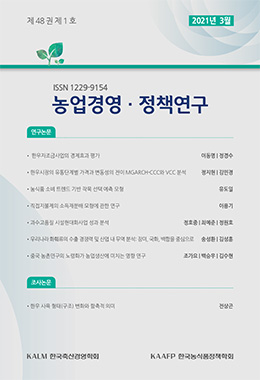 논문명