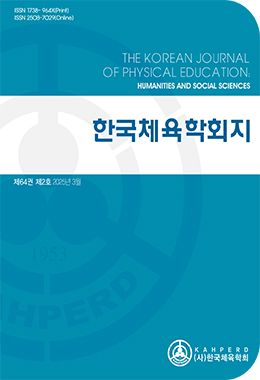 논문명