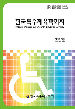 논문명