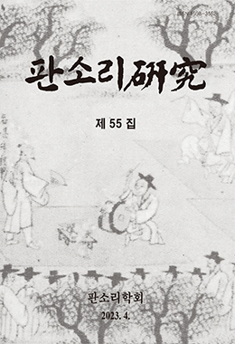 논문명