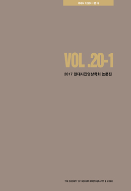 논문명