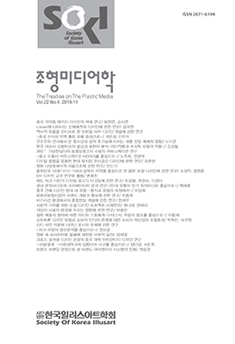 논문명