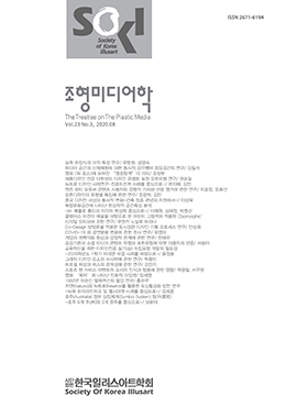 논문명