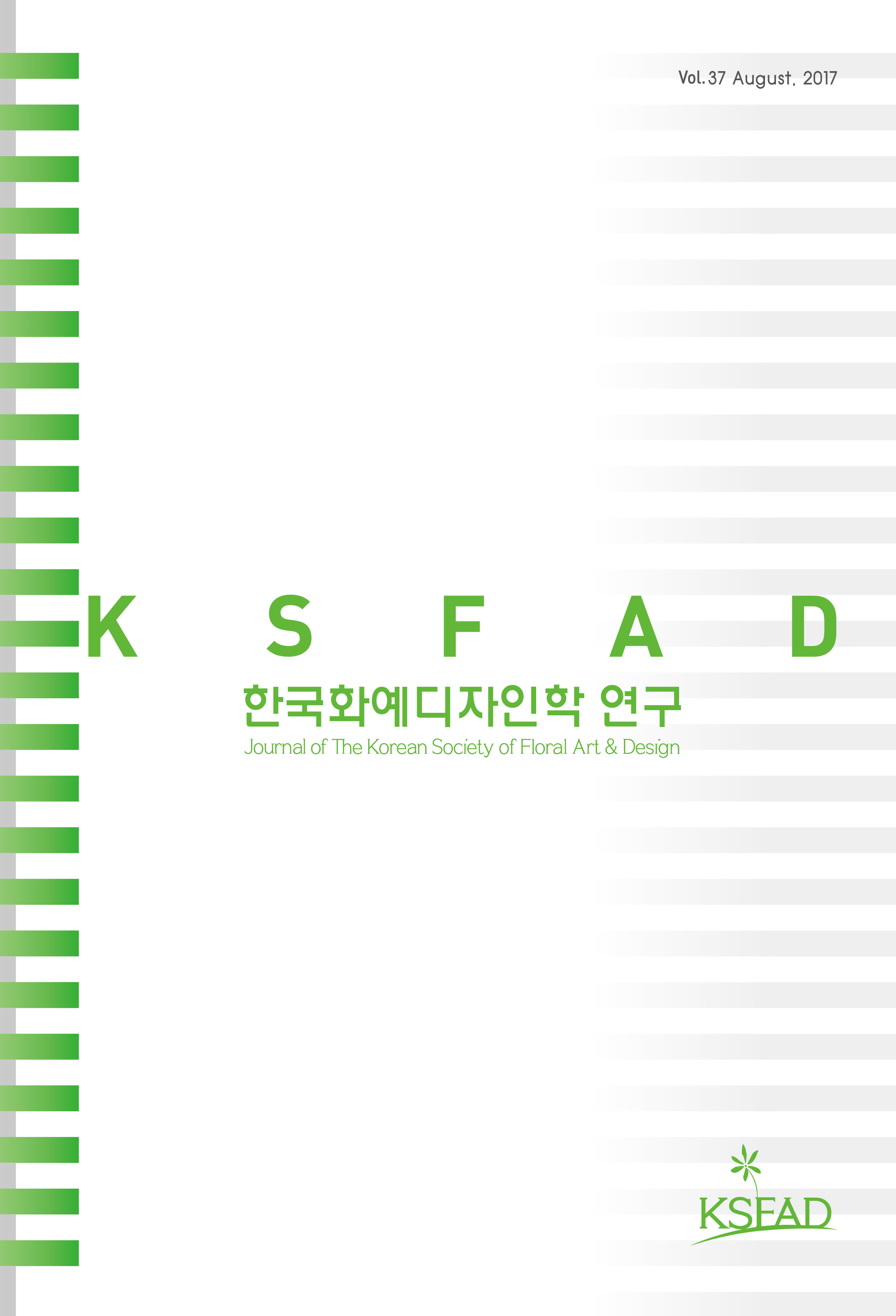 논문명