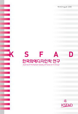 논문명