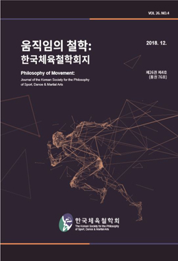 논문명