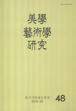논문명