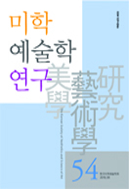 논문명