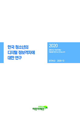 논문명