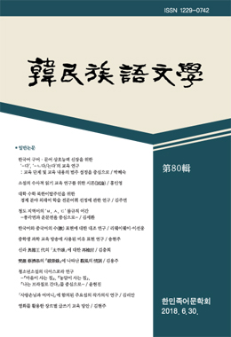 논문명