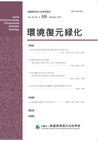 논문명