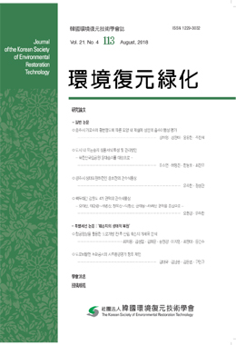 논문명
