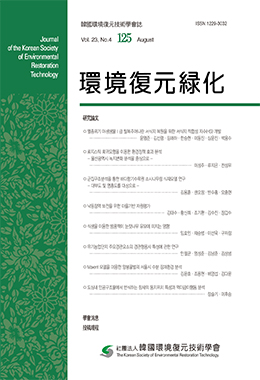 논문명